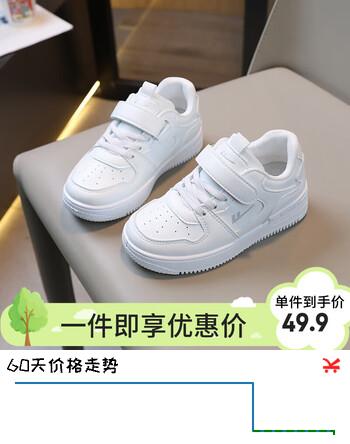 回力（Warrior）儿童板鞋小白鞋男童运动鞋女童鞋休闲鞋 WZ(CL)-034901 白色 35