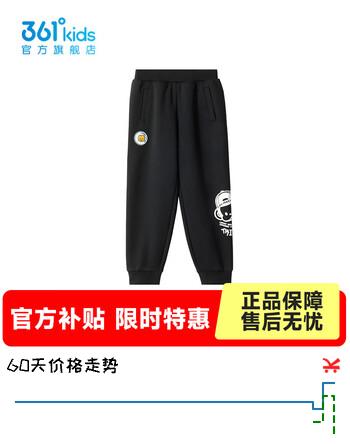 361°【商场同款】童装男童针织长裤年春秋小童新款裤子 经典黑 130