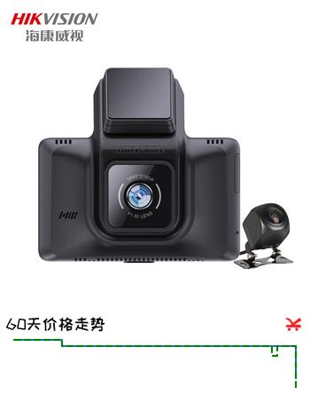 HIKVISION海康威视K5智能行车记录仪 1440P超高清夜视画质 前后双录