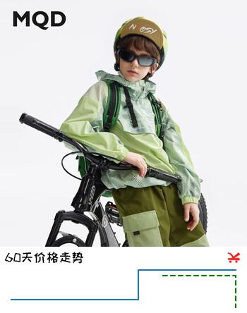 马骑顿（MQD）童装男童外套春秋新款儿童骑行服潮酷感撞色运动风上衣 绿花版 130