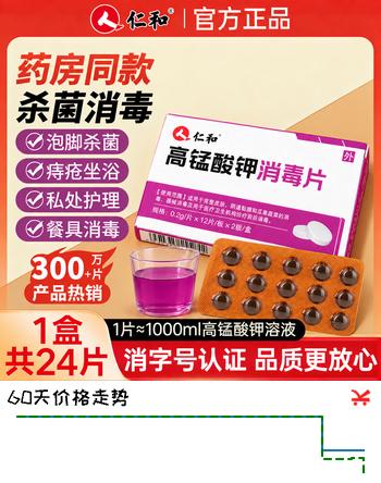 群二维码