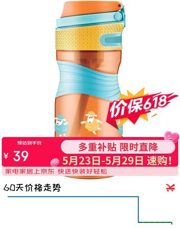 乐扣乐扣（LOCK&LOCK）LOCK&LOCK一键式运动吸管儿童水杯塑料水杯男女学生杯子橘色450ml