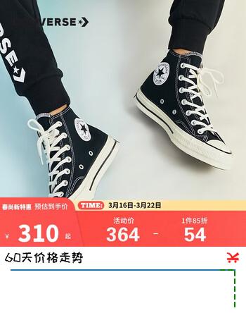 匡威Converse童鞋男女童高帮帆布鞋1970S经典款儿童百搭休闲鞋