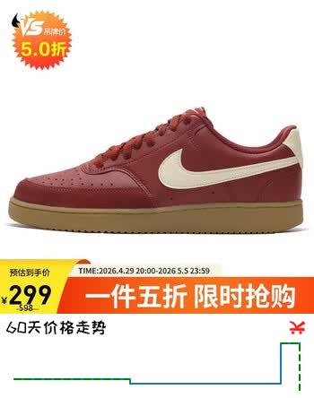 耐克NIKE男子休闲鞋 COURT VISION 运动鞋IB2998-600红白棕41