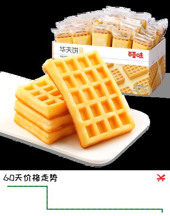 百草味华夫饼1000g 手撕面包办公室早餐糕点点心休闲零食