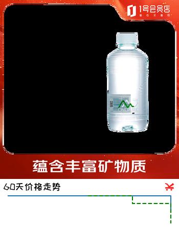 亿纯（ONE PURE）饮用天然水320ml*24瓶/箱 新西兰原装进口天然弱碱水高端饮用水
