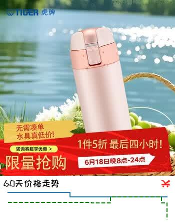 虎牌（TIGER）时尚清新保温杯（直饮盖+吸管盖） MMT-B35C-DF 裸橘色 350ml