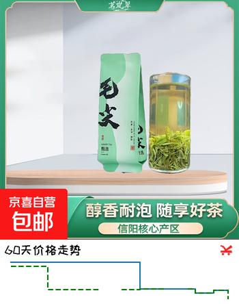 【核心产区】2025新茶河南信阳毛尖高山绿茶茶叶浓香栗香型 小包装(1包*5克)雨前芽叶 信阳毛尖