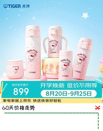 【6折】虎牌（TIGER）保温杯三丽鸥五件套水杯【Hello Kitty全部拥有】教师节礼物https://u.jd.com/kDXUdf1----普遍有货 | 下3件最优到手单价：899 -> 【599.33】