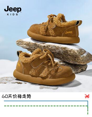 JEEPjeep儿童大棉鞋冬季跑步防滑运动儿童板鞋潮加绒加厚保暖软底冬鞋 浅棕色 27