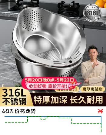 佳帮手【谢霆锋推荐】316L不锈钢沥水篮多功能淘米神器家用洗米洗菜洗水果厨房专用洗菜盆