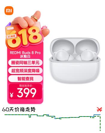小米（MI）REDMI Buds 8 Pro 真无线蓝牙降噪耳机 入耳式 适用于安卓苹果手机 冰釉白