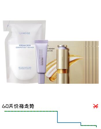 兰芝致美防晒10ml+牛奶水替换装170ml+三管1.5ml*5冲刺计划专享新年