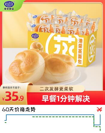 【4折】港荣蒸面包奶黄800g手撕面包夹心早餐饼干零食西式糕点心甜品礼品盒物https://u.jd.com/kao0Cel----多半有货 | 下4件最优到手单价：16.91 -> 【8.41】