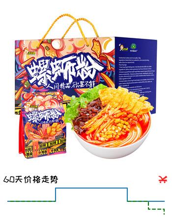 好欢螺螺蛳粉广西柳州特产速食米线加辣加臭版400克*6袋装礼盒
