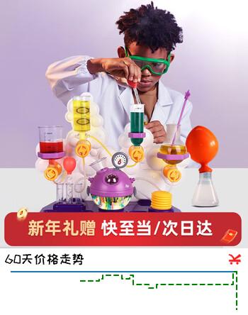 科学罐头（Science  can）儿童新年礼物节日泡泡超能儿童科学实验3-8岁男女孩生日益智玩具
