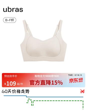 ubras提托侧收大杯背勾文胸大胸显小女士内衣女胸罩 燕麦奶色 M