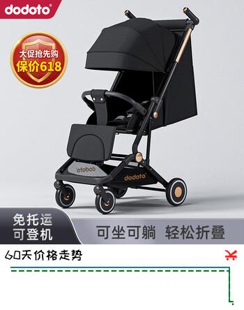 dodoto婴儿推车男女孩轻便溜娃可坐可躺可登机婴儿宝宝遛娃神器M9金黑色
