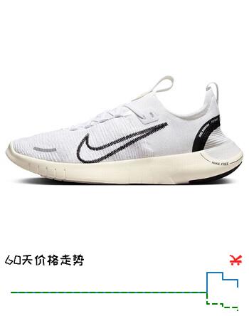 耐克NIKE跑步鞋女子缓震FREE RN FK NEXT运动鞋DX6482-100白39