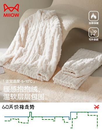 猫人女士睡衣女秋冬季情侣简约珊瑚绒睡衣加绒加厚家居服套装