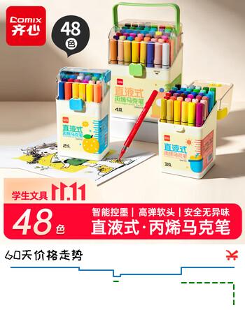 群二维码