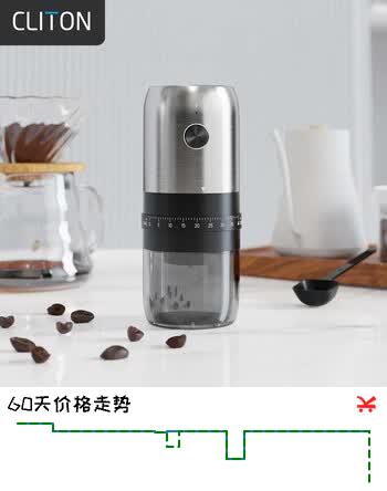 【8折】CLITON电动咖啡磨豆机外调档咖啡豆研磨机便携手冲手磨咖啡机自动磨粉机https://u.jd.com/k1HFu1s----普遍有货 | 下3件最优到手单价：77.53 -> 【62.66】