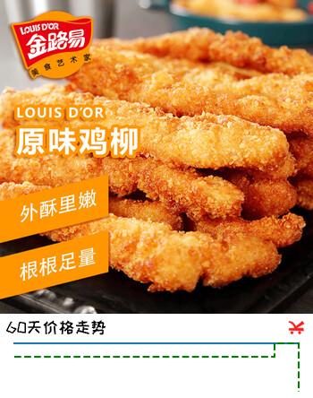 金路易美食艺术家 无骨鸡柳 原味 1斤500g 油炸原味香酥半成品 空气炸锅食材夜宵