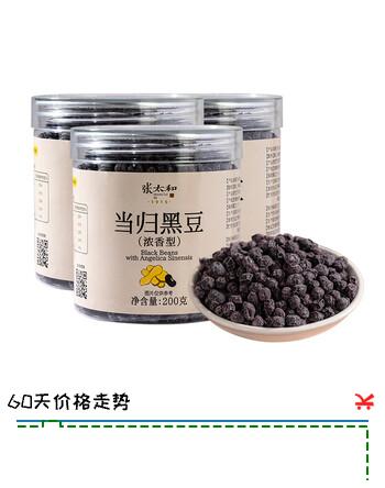 张太和当归黑豆  古法熬煮黑豆 即食熟黑豆  当归黑豆 200g*3罐