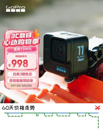 GOPROHERO11 Black Mini 口袋运动相机 防水防抖亲子宠物Vlog盲拍摄像机 