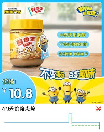 四季宝（skippy）二八酱 芝花生酱早餐面包酱 拌饭拌面酱 调味酱 火锅蘸料200g