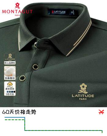 梦特娇（MONTAGUT）【轻奢蚕丝&丝光细珠地】春polo衫翻领纯色长袖T恤JG 军绿 XL