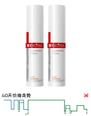 薇诺娜第二代舒敏保湿特护霜50g*2舒敏补水修护乳液面霜护肤品