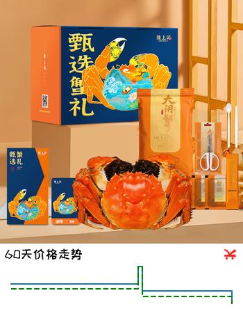 【7折】【礼券】 隆上记 大闸蟹礼券1888型公蟹4.0两/只母蟹3.0两/只4对8只螃蟹海鲜水产https://u.jd.com/xOuutj8----普遍有货 | 下2件最优到手单价：289.61 -> 【206.4】