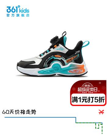 361°【商场同款】童鞋男童运动休闲跑鞋年冬季新款小童鞋子 碳黑/银色/超氢蓝色 29
