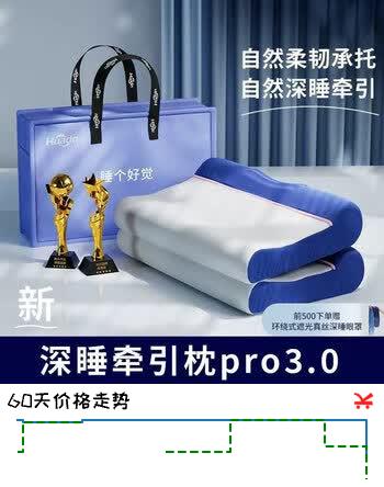 Huadn日本颈椎枕头牵引记忆棉枕头护颈枕颈椎病深度睡眠专用记忆枕枕芯