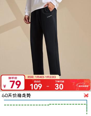 鸿星尔克立型科技|运动裤男秋冬季新款休闲宽松直筒跑步针织男士长裤男裤 正黑 XL