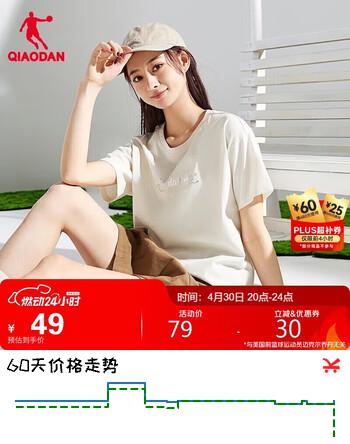 乔丹短袖女t恤透气夏季圆领棉质运动休闲T恤女上衣