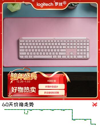 罗技（Logitech）K950键盘 蓝牙键盘 办公键盘 无线键盘 便携超薄键盘  优选系列 三设备切换 粉色
