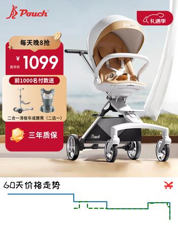 POUCH遛娃神器轻便可折叠双向可坐可躺婴儿推车高景观溜娃手推车婴儿车