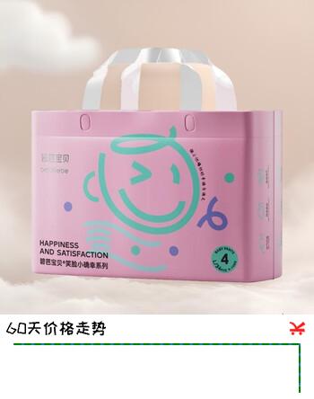 【6折】碧芭宝贝【囤货】笑脸小确幸夏轻薄透气婴儿纸尿裤裤型尿裤学步裤 纸尿裤S码52片2包https://u.jd.com/kggX5kt----普遍有货 | 下2件最优到手单价：188.82 -> 【132】
