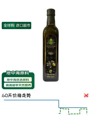 LAURA 特级初榨橄榄油 500ml纯正食用油橄榄油原装进口(26.9过期）