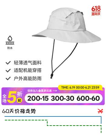 迪卡侬渔夫帽登山防晒夏季户外徒步遮阳帽防紫外线男女浅灰色L-2648469