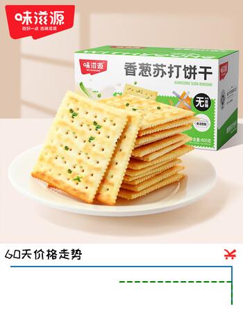味滋源香葱苏打饼干整箱营养早餐饼干办公室休闲零食 香葱苏打饼干400g