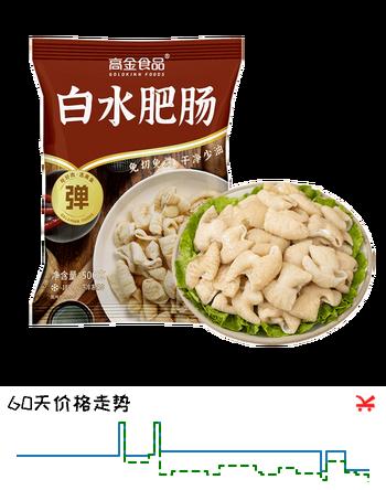 高金食品白水肥肠2斤 猪大肠 红烧火锅肥肠食材预制端午节