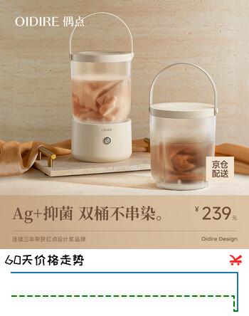 OIDIRE（偶点）洗衣机 内衣洗衣机 内裤洗衣机洗袜子专用洗衣机迷你洗衣机小型洗袜子机神器洗衣杯智能 强劲款-抑菌率99.9%【双桶】