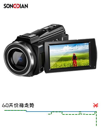 松典（SONGDIAN）数码摄像机便携式vlog拍录一体专业手持4K高清红外夜视dv254k 官方标配 64G 内存儿童节礼物