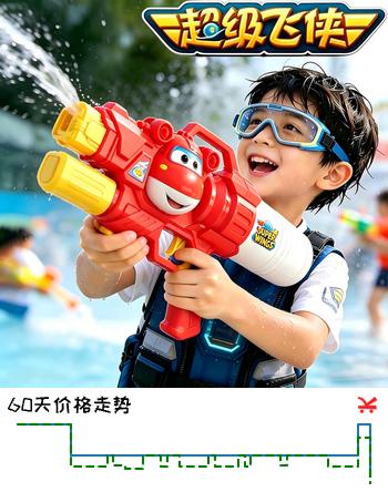 恩贝家族超级飞侠乐迪儿童抽拉式水枪玩水喷水玩具3-6岁男孩打水仗装备