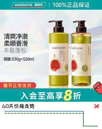 屈臣氏新年礼物发之食谱润发乳护发素  包装随机发 清爽蓬松洗护套装 530g*2瓶