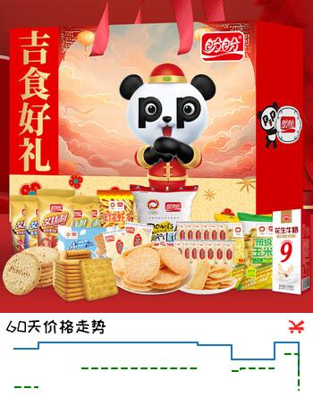 盼盼麦香鸡味块梅尼耶饼干雪饼仙贝花生牛奶零食礼盒900g