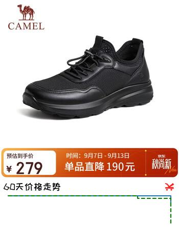 【4折】骆驼（CAMEL）透气网布牛皮快穿商务运动皮鞋男 G14S220621 黑色 41https://u.jd.com/xD0wGVr----普遍有货 | 下1件最优到手单价：444 -> 【195.5】